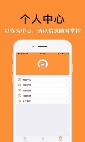 互金寶