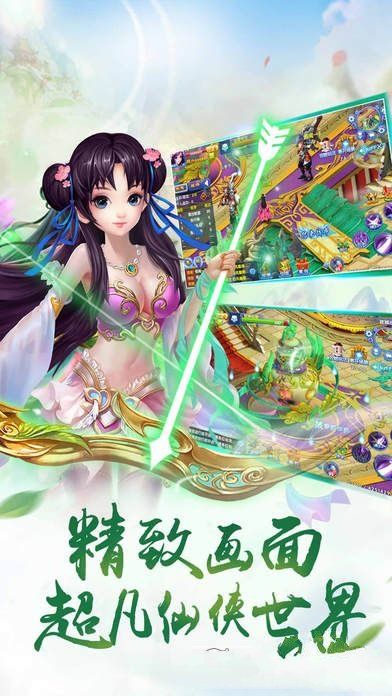 六界封魔