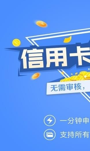 卡貓信用卡