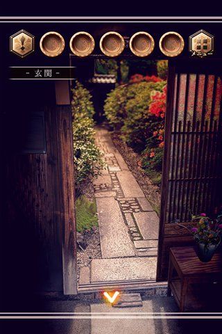 脫出游戲花鳥風月