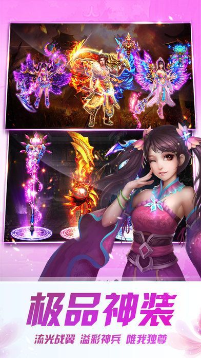 青云仙劍錄