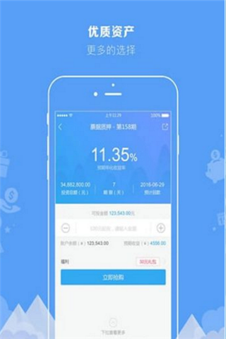 果拾金融