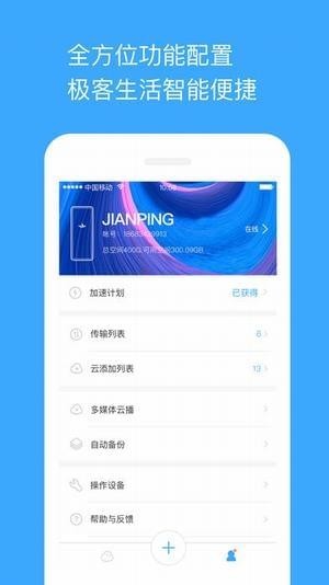 玩客云有碼
