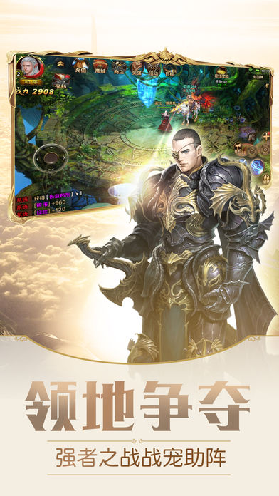 永恒契約 游戲