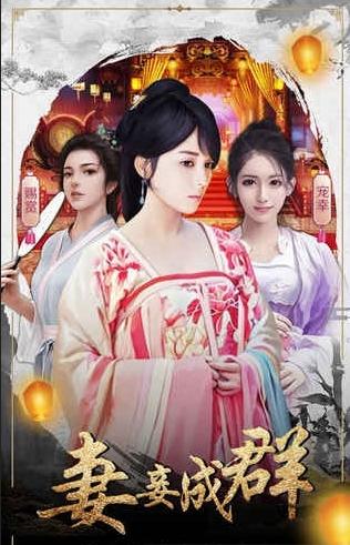 大清官场