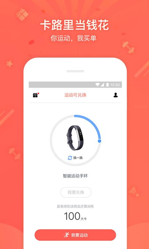 簡易瑜伽