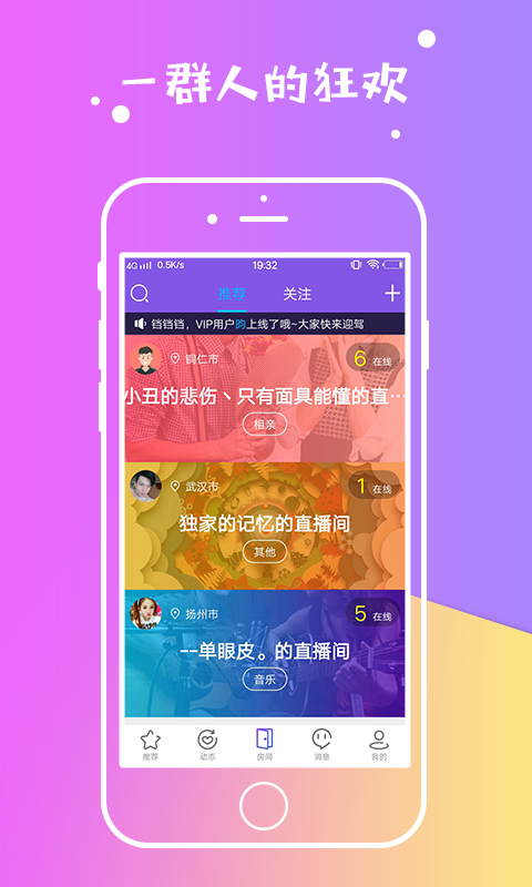 隔壁情侶