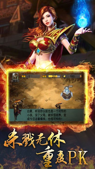 藍(lán)月沙城3D