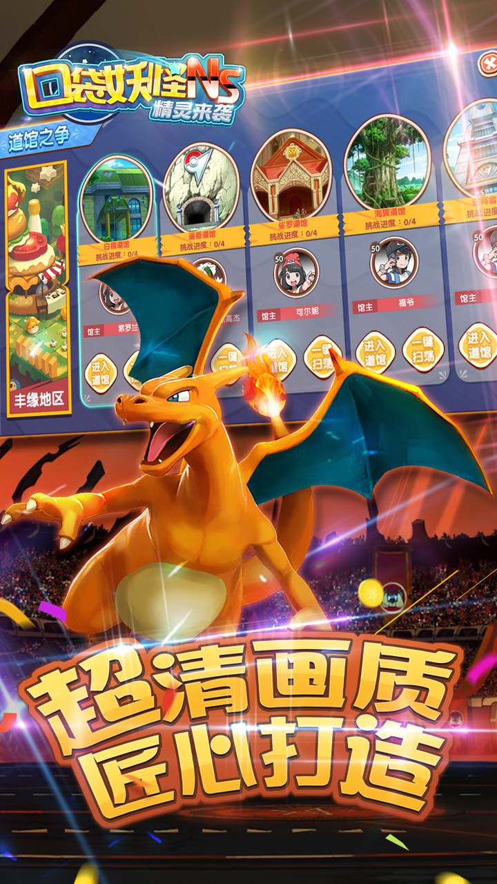 精靈來襲  果盤版