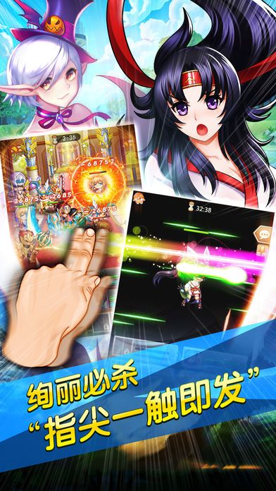 公主戰(zhàn)爭