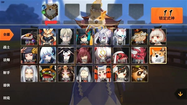 陰陽師代號moba