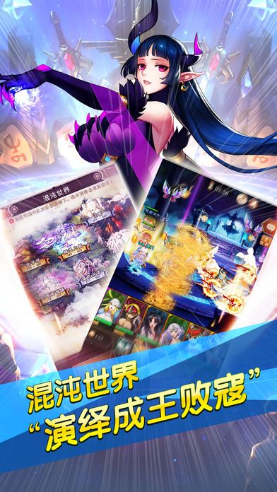公主戰(zhàn)爭