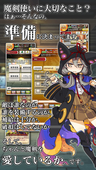 勇气之剑：燃烧灵魂