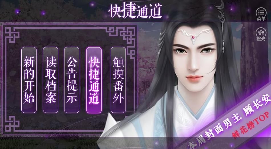 天降萌寵