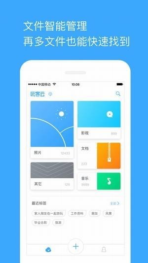 玩客云有碼