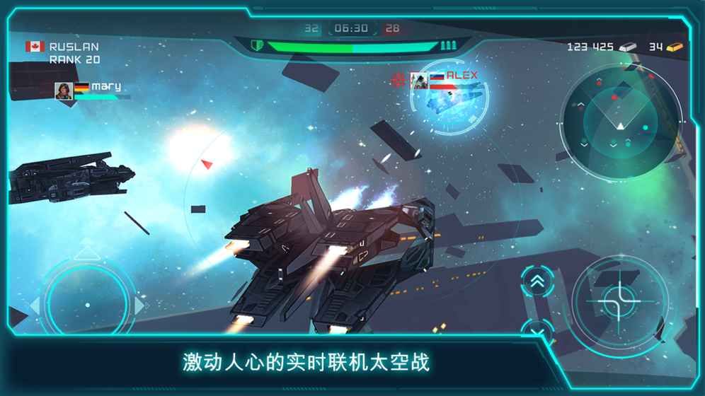 星球大戰(zhàn)：崛起