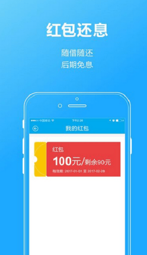 月光信用