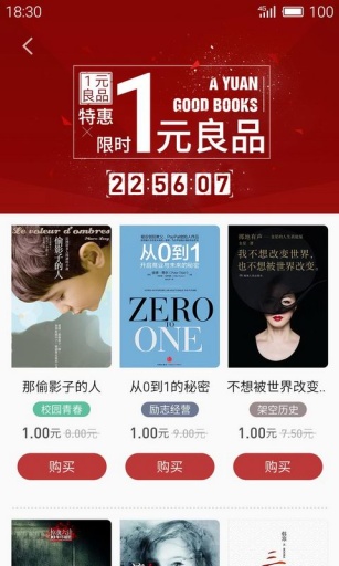 就愛讀書