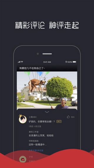 看點(diǎn)小視頻