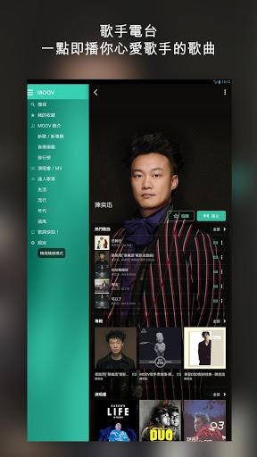 moov音樂
