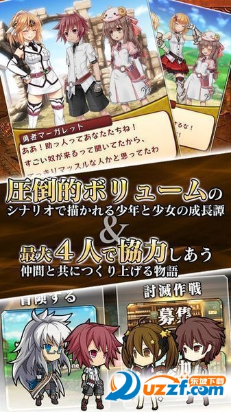勇氣之劍X熾焰之魂