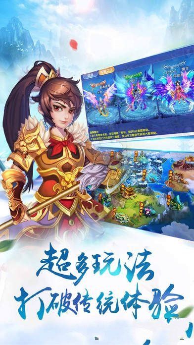 六界封魔