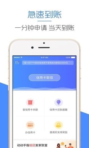 卡貓信用卡