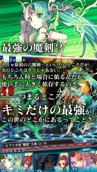 勇气之剑：燃烧灵魂