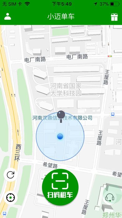 小邁單車