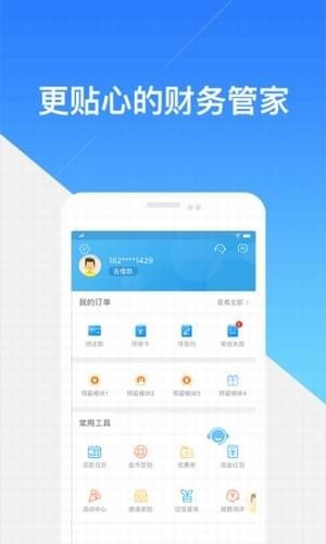 錢舅舅