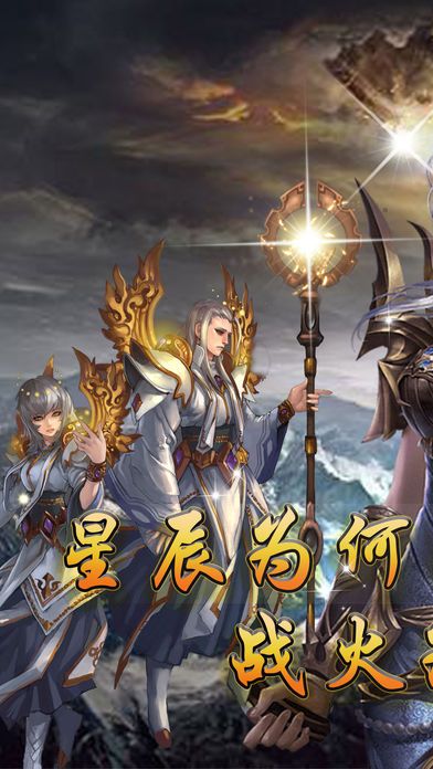 地下城之戰(zhàn)