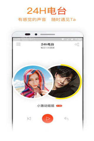 一起交友