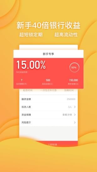 聰明理財
