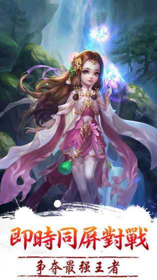 劍指三界
