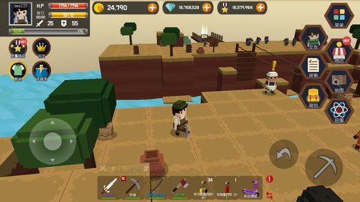 Pocket World探險之島