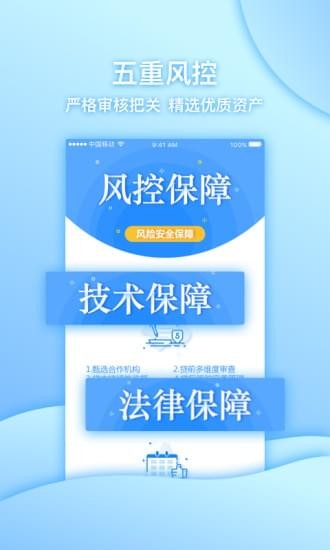 聰明理財
