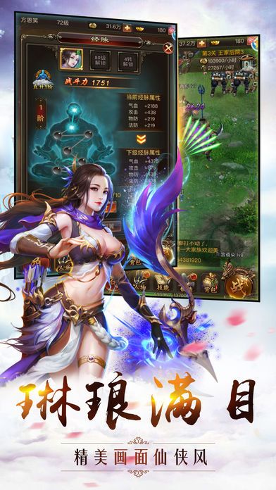 俠義風(fēng)云錄