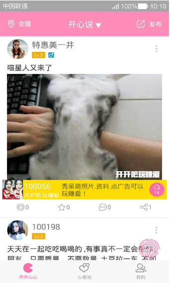 開開吧