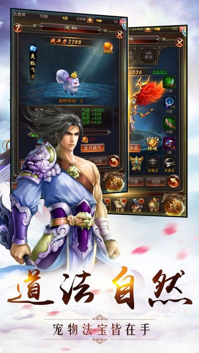 俠義風(fēng)云錄