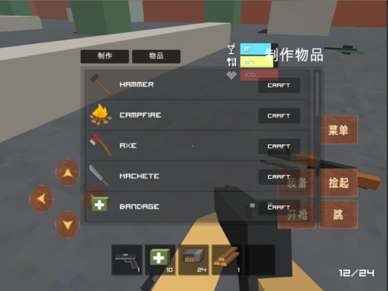 絕地行動(dòng)
