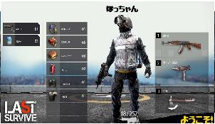 大逃殺：吃雞盛宴
