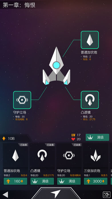 彈幕閃現(xiàn) 游戲