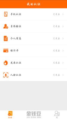 金錢豆