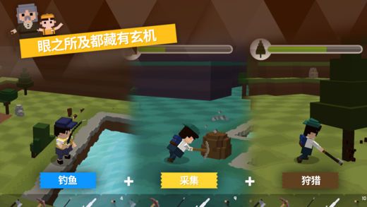 Pocket World探險之島