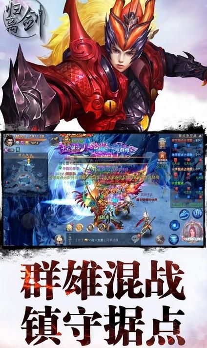 歸離劍 游戲