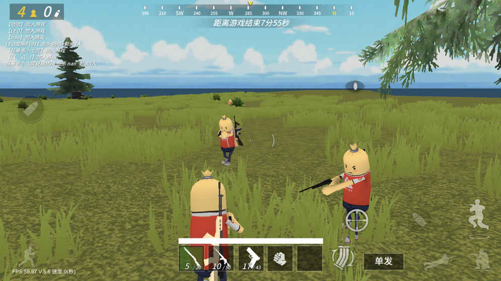 戰斗島吃雞