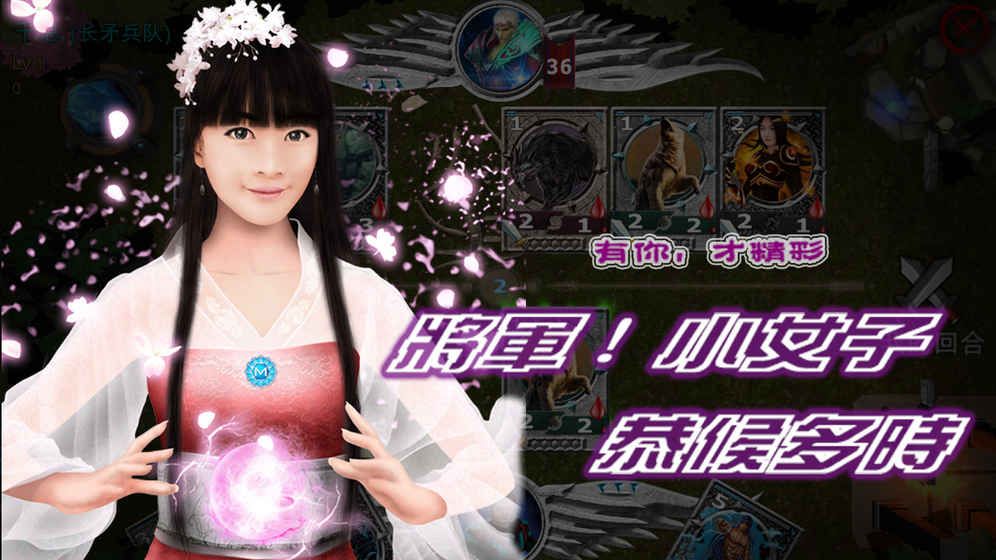 星爵三十六計