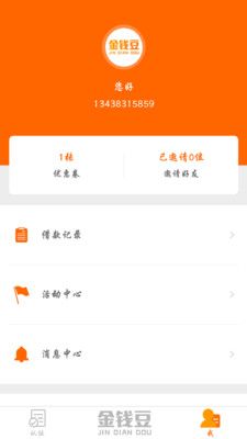 金錢豆