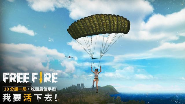 我要活下去