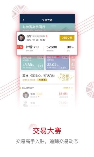 富盛財經